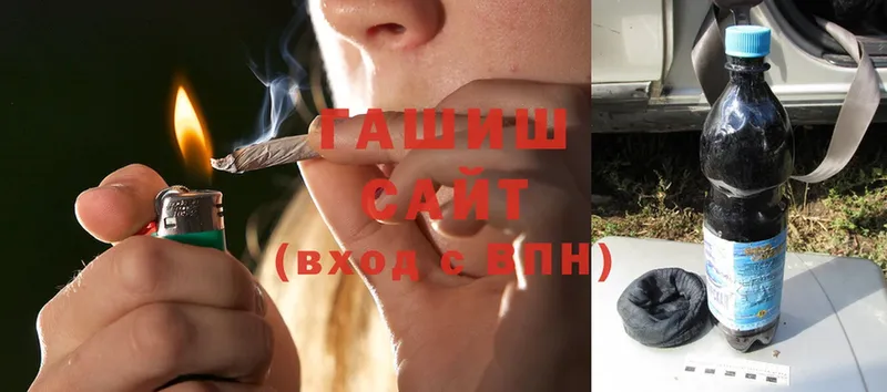 ГАШИШ 40% ТГК Бородино